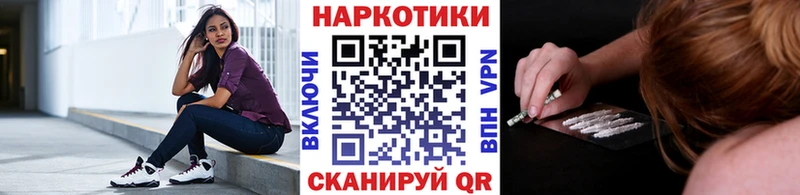 Цена Полысаево Кокаин  Меф  A-PVP  Бошки Шишки  Гашиш 