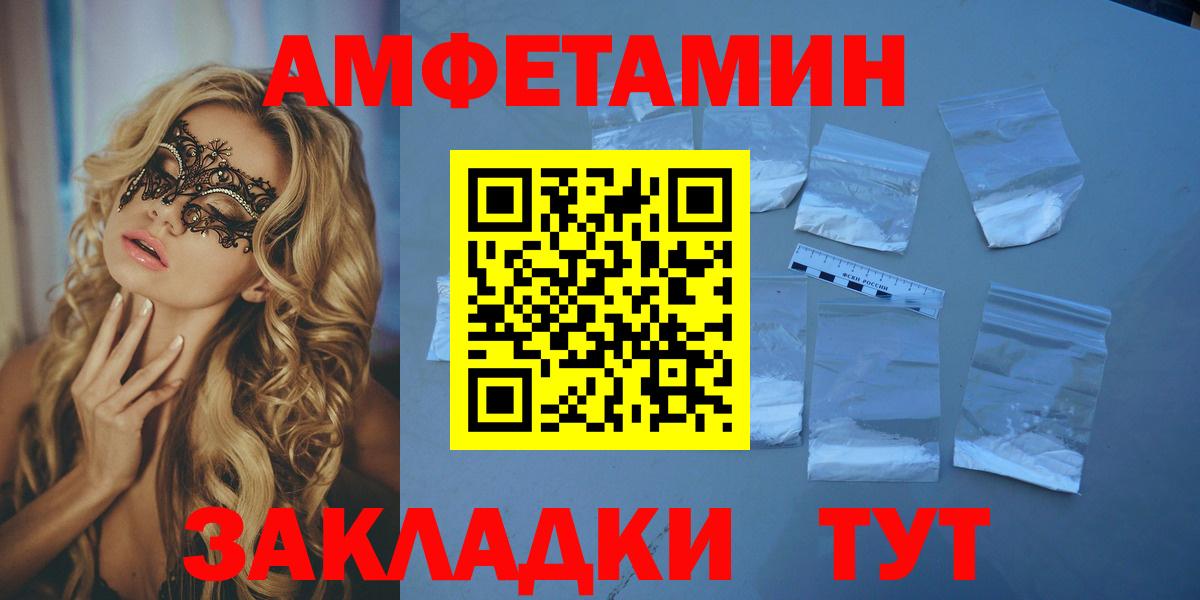 АМФ Premium Полысаево
