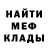 Героин хмурый Axan Bratello