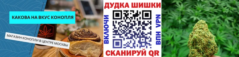 Cannafood конопля  Полысаево 