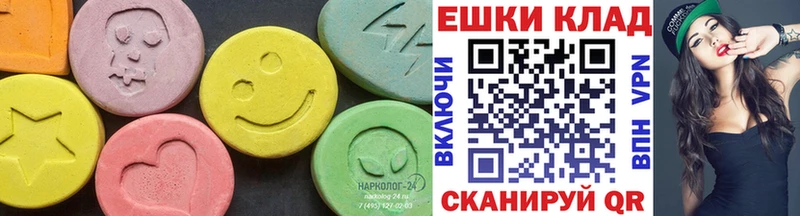 ЭКСТАЗИ таблы  Полысаево 