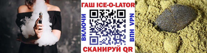 ГАШ 40% ТГК  Полысаево 