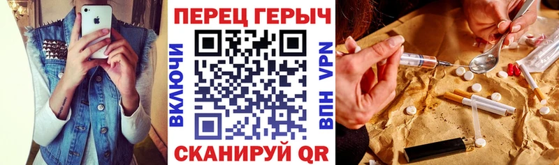 ГЕРОИН белый  Полысаево 