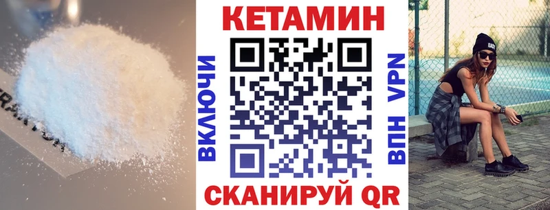дарнет шоп  Полысаево  КЕТАМИН ketamine 