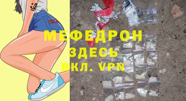 первитин Магадан