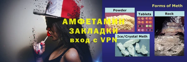 кокаин VHQ Майский