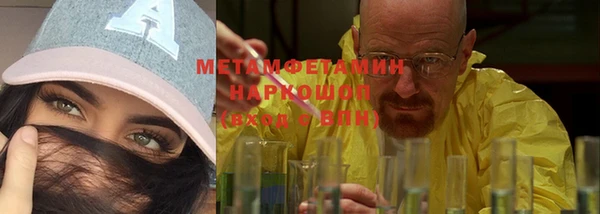 jwh Мегион