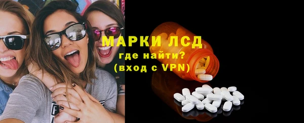 ALPHA-PVP Медногорск