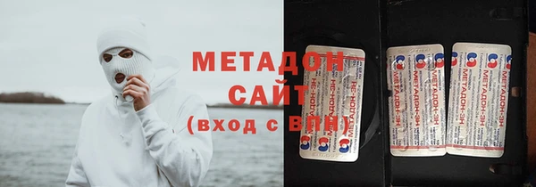 кокаин VHQ Майский