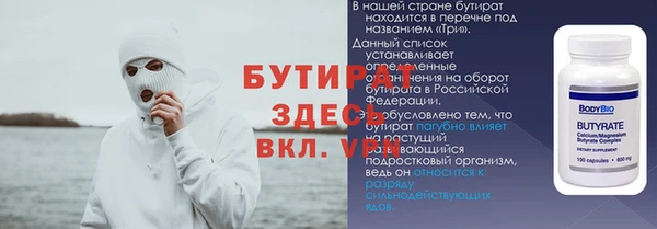 кокаин VHQ Майский