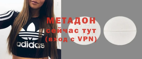 первитин Магадан