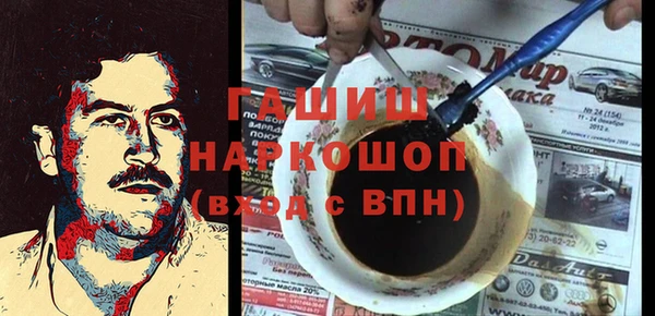 ALPHA-PVP Медногорск