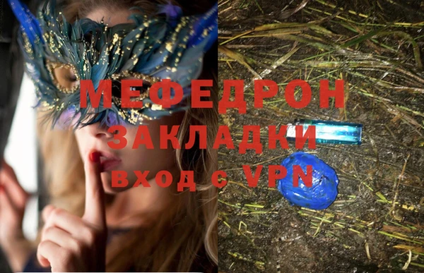 первитин Магадан