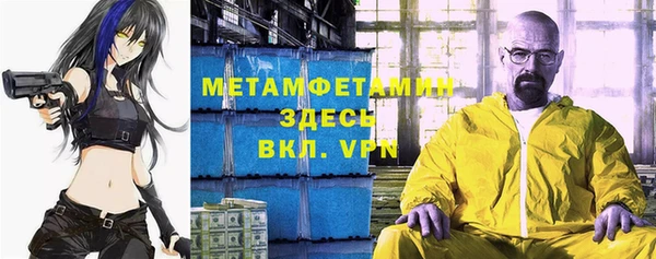 кокаин VHQ Майский