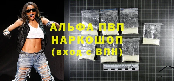 первитин Магадан