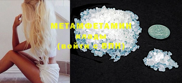 первитин Магадан