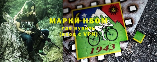 кокаин VHQ Майский