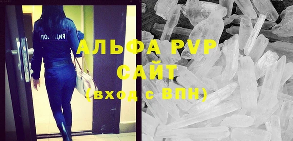 первитин Магадан
