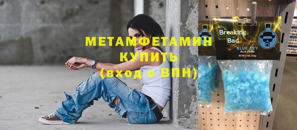 первитин Магадан