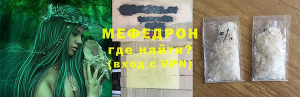 jwh Мегион