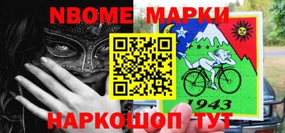 apvp Жуковский