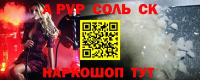 apvp Заводоуковск