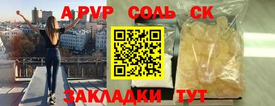 apvp Жуковский