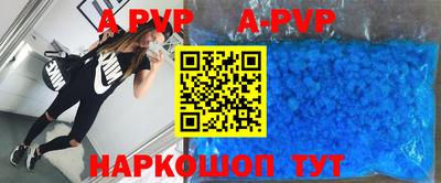 apvp Жуковский