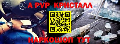 apvp Заводоуковск