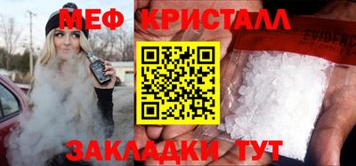 2c-b Заволжье