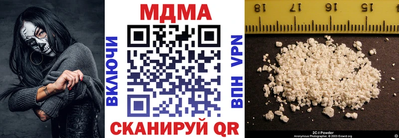 МДМА кристаллы площадка Telegram Полысаево дарнет шоп