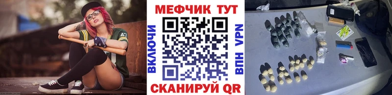 kraken вход Полысаево МЯУ-МЯУ мука