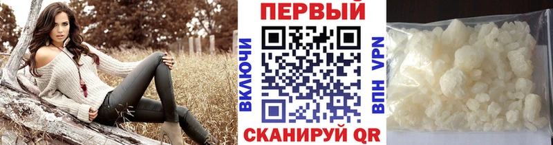 МЕТАМФЕТАМИН Декстрометамфетамин 99.9%  цены наркотик  Полысаево 
