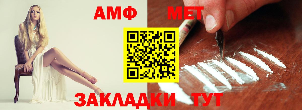 Первитин Декстрометамфетамин 99.9% Полысаево