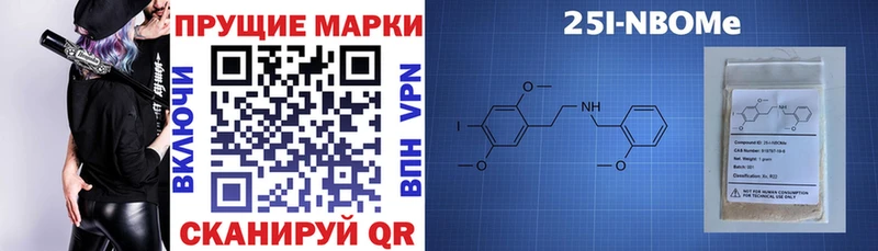 дарк нет телеграм  наркотики  Полысаево  Марки N-bome 1500мкг 