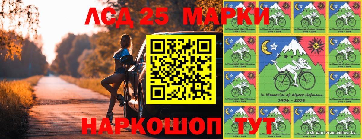 Марки N-bome 1,8мг  Марки NBOMe  Полысаево  Вход с VPN  Марки N-bome 1,8мг 