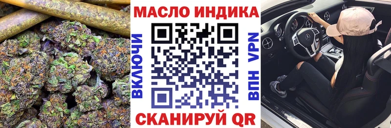 Дистиллят ТГК концентрат  Полысаево 