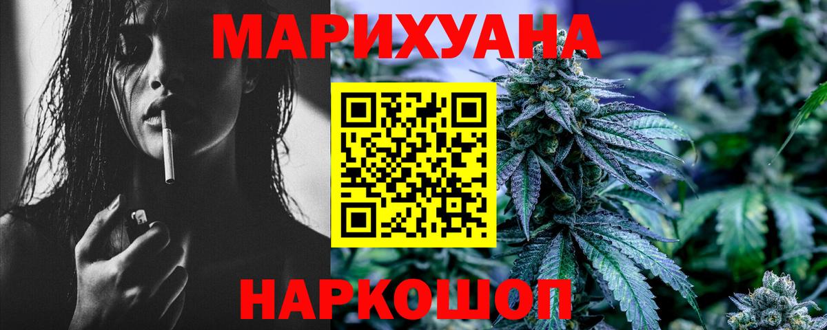 Бошки Шишки планчик  Вход с VPN  Полысаево  Бошки марихуана VHQ 